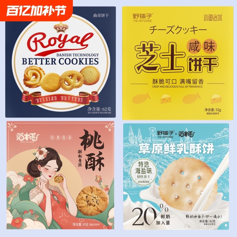 ʮ����ɸ�һ�� ���ֿ�ζ���װè�峤���̶�ζ��������ʳƷ��ʳ���