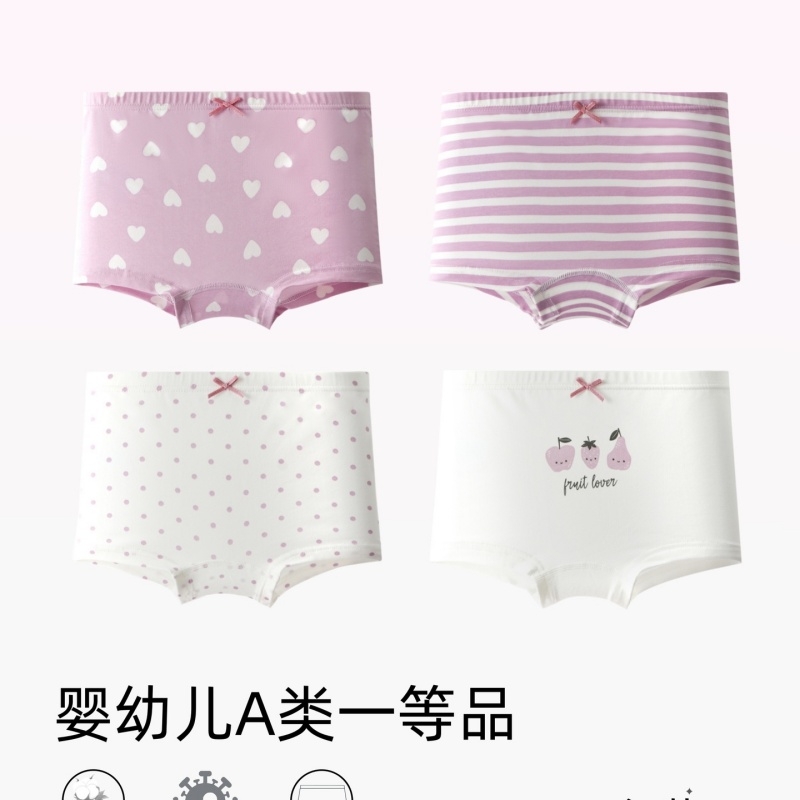 女童纯棉内裤卡通可爱印花a类抑菌中大童宝宝平角裤不夹屁屁抗菌