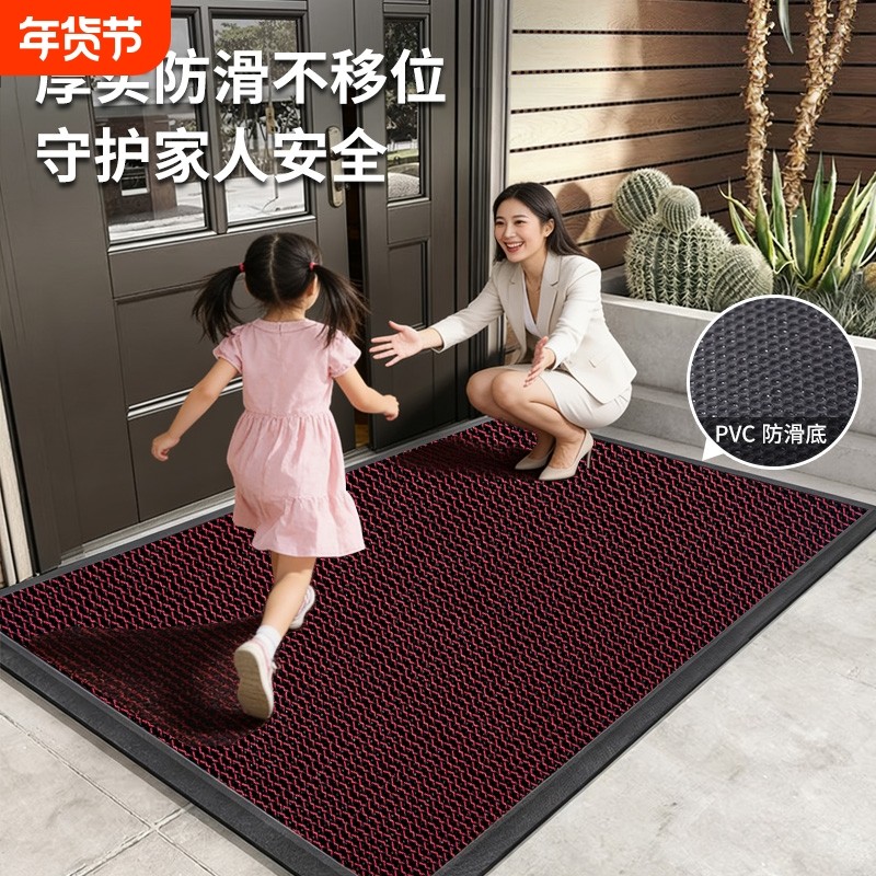 弹力王入户门地垫大门口地毯进门蹭土门垫家用室外防滑耐脏脚垫子,居家布艺,入户地垫,淘宝优惠券,粉丝福利购,淘宝优惠卷