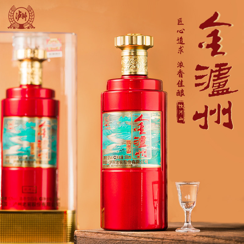 泸州老窖52度浓香型白酒整箱装粮食酒口粮酒礼盒送礼高粱长辈酿酒