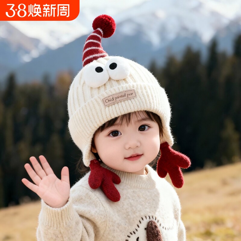 婴儿帽子秋冬季可爱保暖加厚针织护耳帽男女宝宝小月龄新年毛线帽