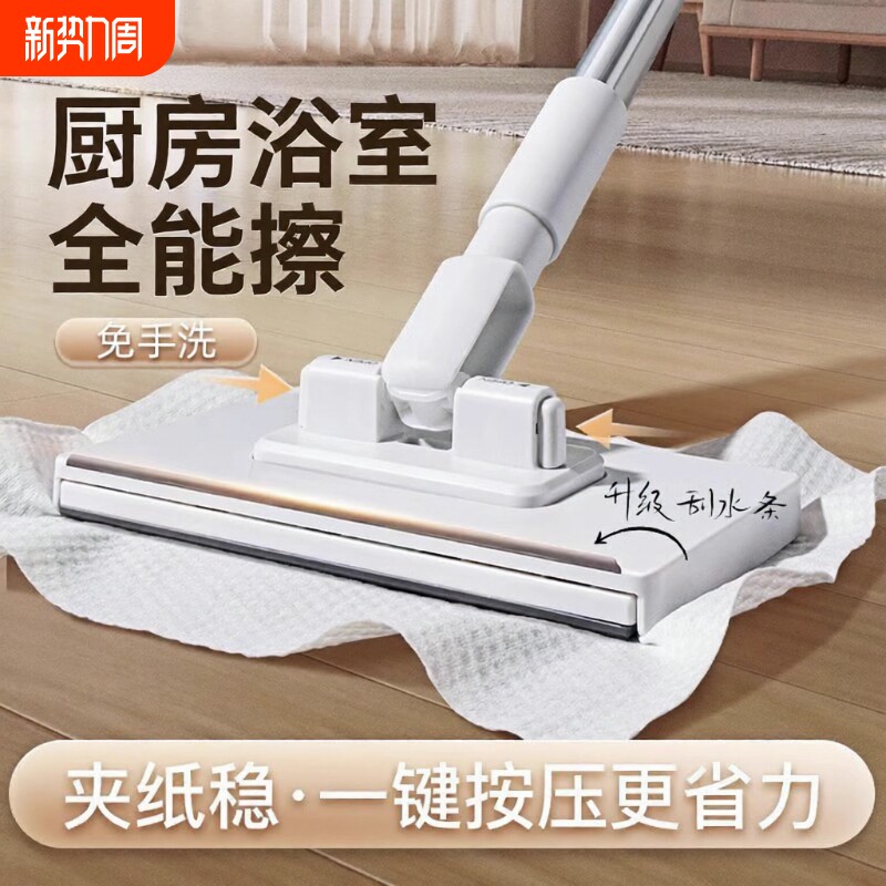 拖把保洁专用除尘擦墙神器家用洗脸巾可夹墙面夹布免手洗湿巾刮水