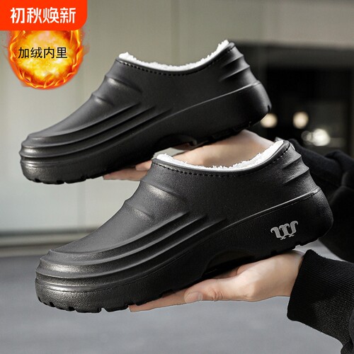 冬季加绒保暖棉鞋防水防滑厨师鞋