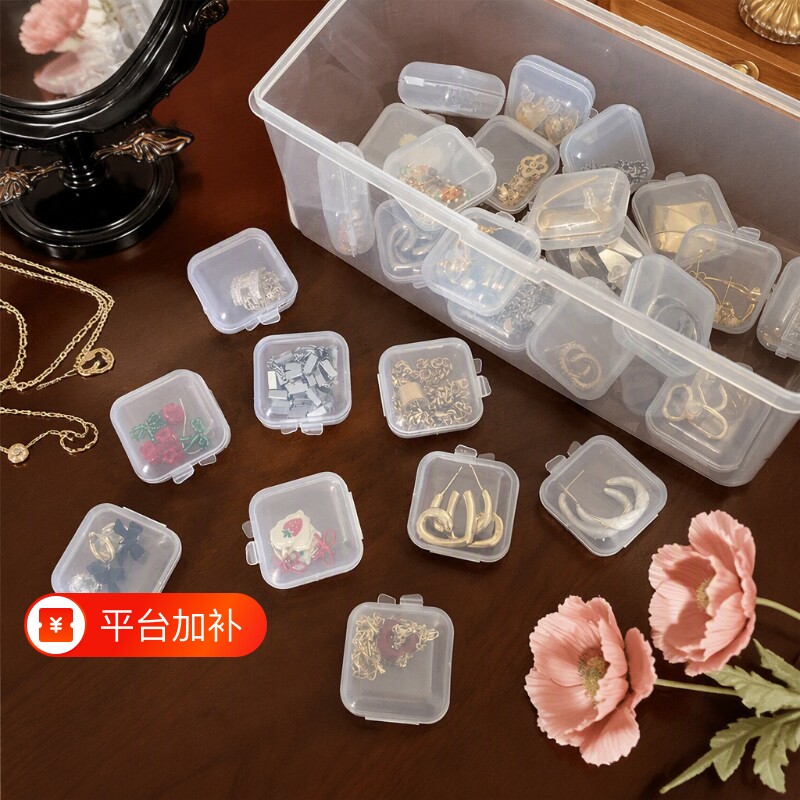饰品收纳盒防氧化透明可视便携大容量防尘盒子项链耳饰整理首饰盒