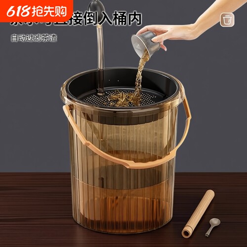 茶渣分离大号桶|超1.3万次加购