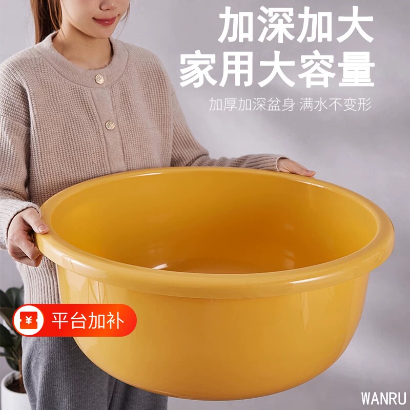 洗衣盆塑料盆家用特大号洗被子加厚洗澡盆洗脸盆脚盆婴儿幼儿浴盆