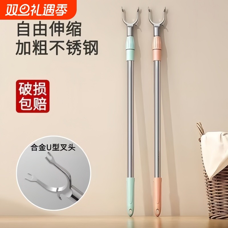 杆晒衣撑叉衣杆不锈钢家用棍晾衣杆伸缩杆丫叉衣服挑可伸缩衣架