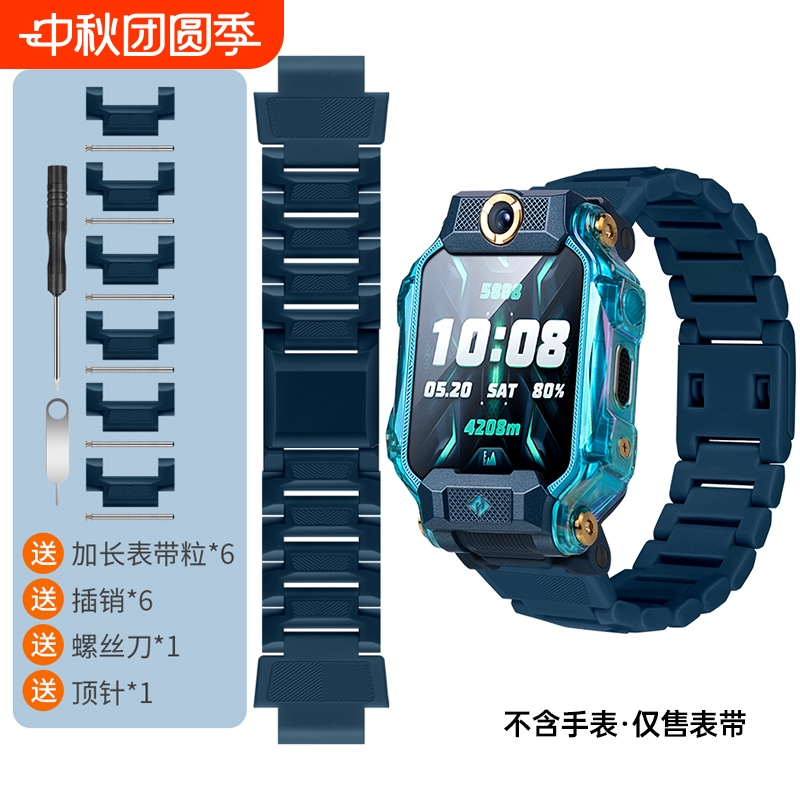 适用小天才儿童电话z6pro/z6a/z6s手表带z10/z11/q2a/d2a/q1a磁吸腕带闪扣d3/q1r/z8a/z7s/z7a/z9/y8/z5/z6