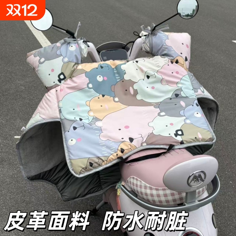 电动车挡风被冬季加绒加厚2025新款冬款小型女士电瓶车特厚三轮车