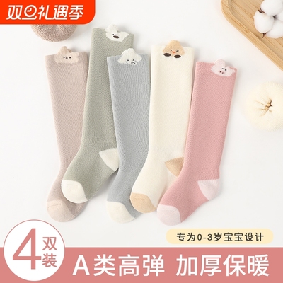 新生婴儿长筒袜小月龄秋冬季加厚保暖宝宝过膝袜子不勒腿纯棉a类