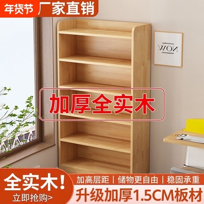 2025新款书架纯实木落地置物架储物柜儿童学生家用书柜收纳柜带门