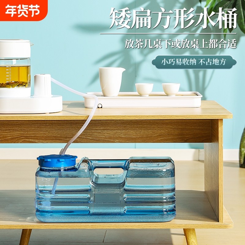 扁方形矮水桶功夫茶泡茶储水桶茶几茶具茶台桶装矿泉纯净装饮水桶