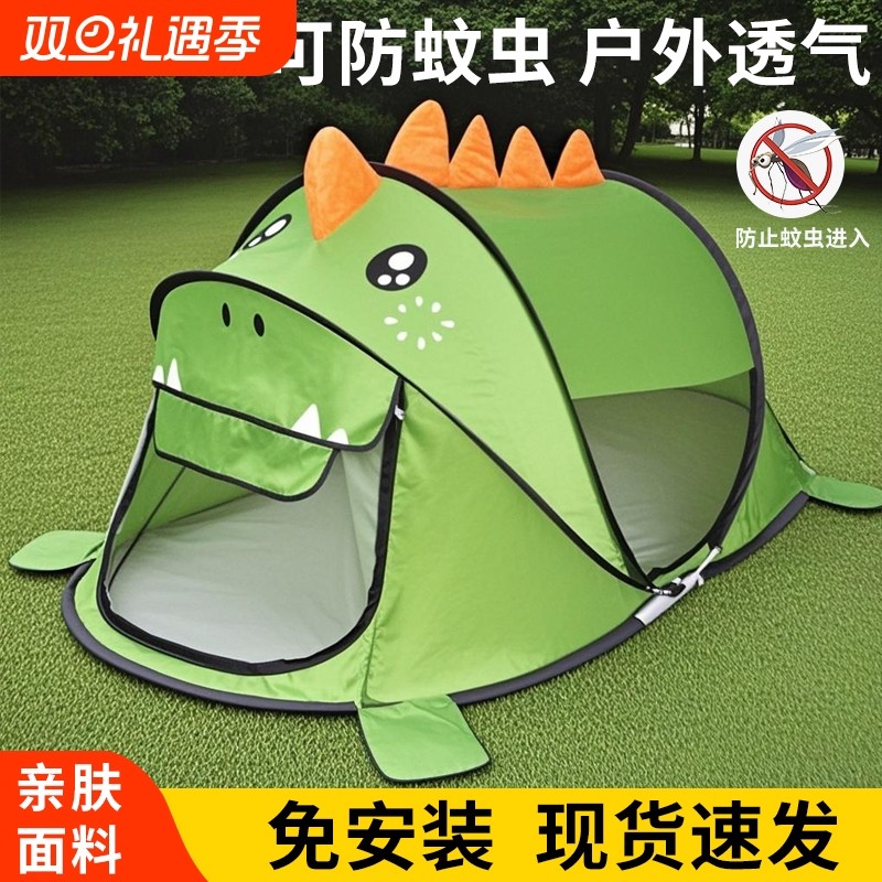 儿童帐篷室内宝宝游戏屋玩具城堡男女孩卡通小恐龙户外露营免安装