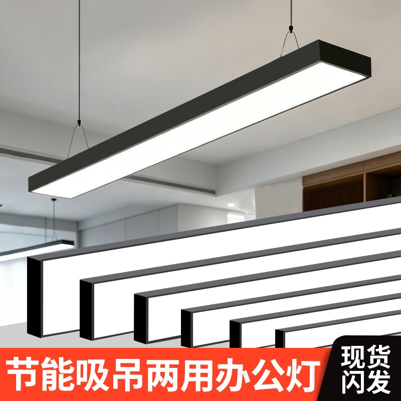 超亮LED长条灯办公室吊灯理发店铺商用教室吸顶健身房超市图片