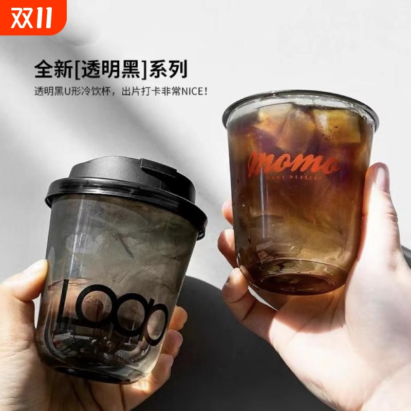 网红黑色U型咖啡杯360ml-500ml