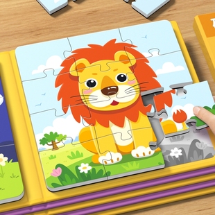 儿童拼图3到6岁益智磁性进阶幼儿磁力宝宝2磁吸女孩积木男孩4玩具