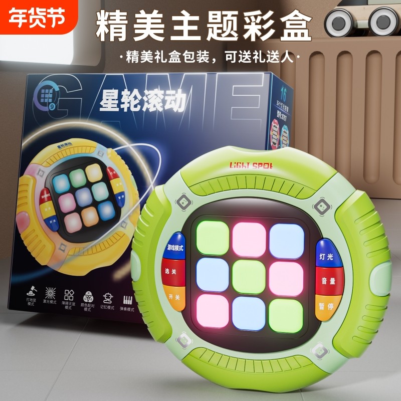 儿童按按乐玩具闯关打地鼠速推游戏机解压男女孩益智消消乐桌游