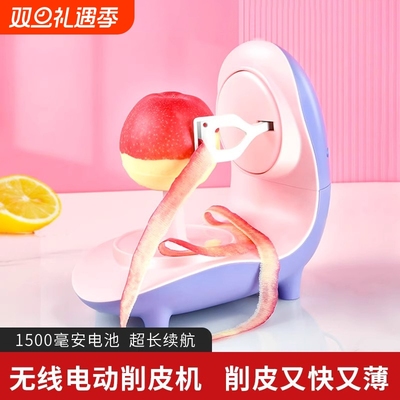 削苹果神器电动削皮器多功能家用自动削皮机梨子水果刮皮刀削皮刀