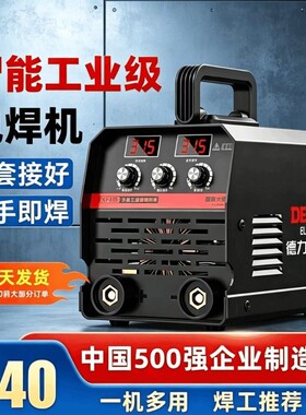 德国进口电焊机自动纯铜两用315液晶显示220V家用3新型工业级电流