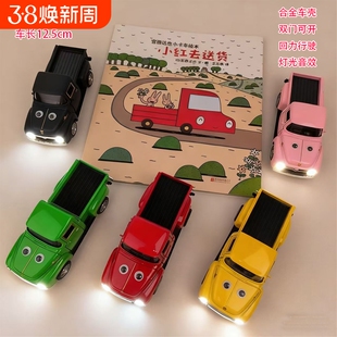 宫西达也小红去送货同款儿童合金汽车1:32福特声光皮卡车玩具摆件