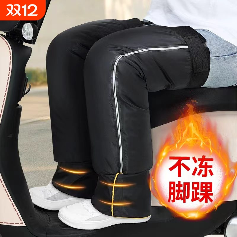 骑行护膝保暖秋冬加长款