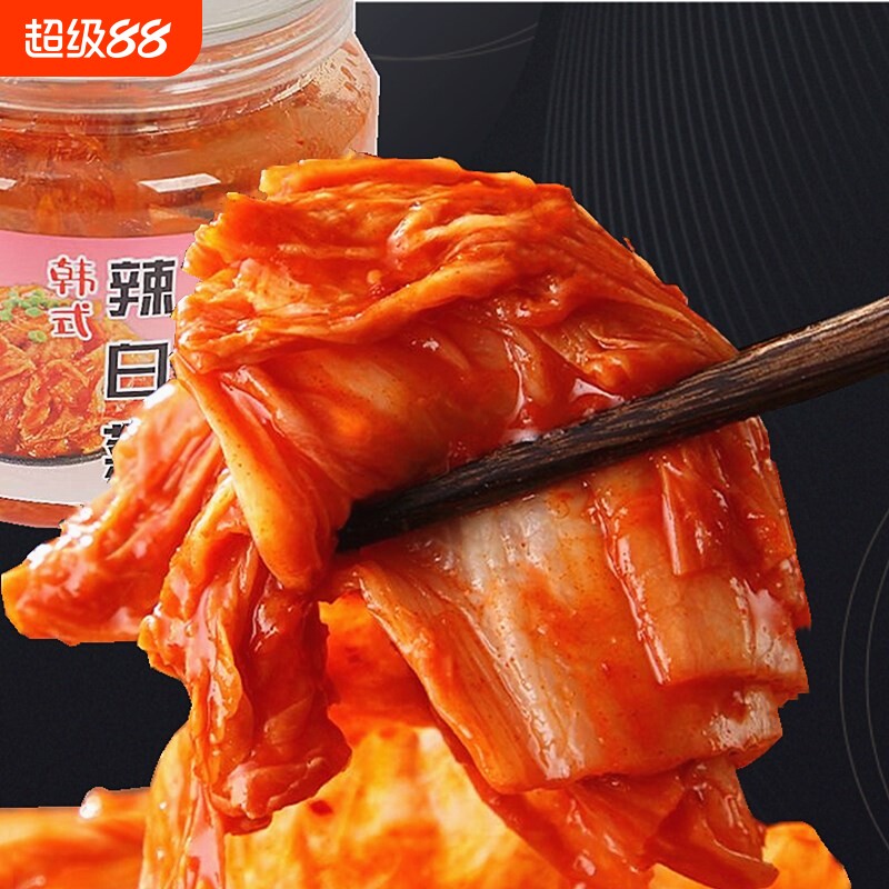 正宗韩式辣白菜608g韩国泡菜朝鲜酸下饭小咸菜酱菜开胃菜香辣新鲜