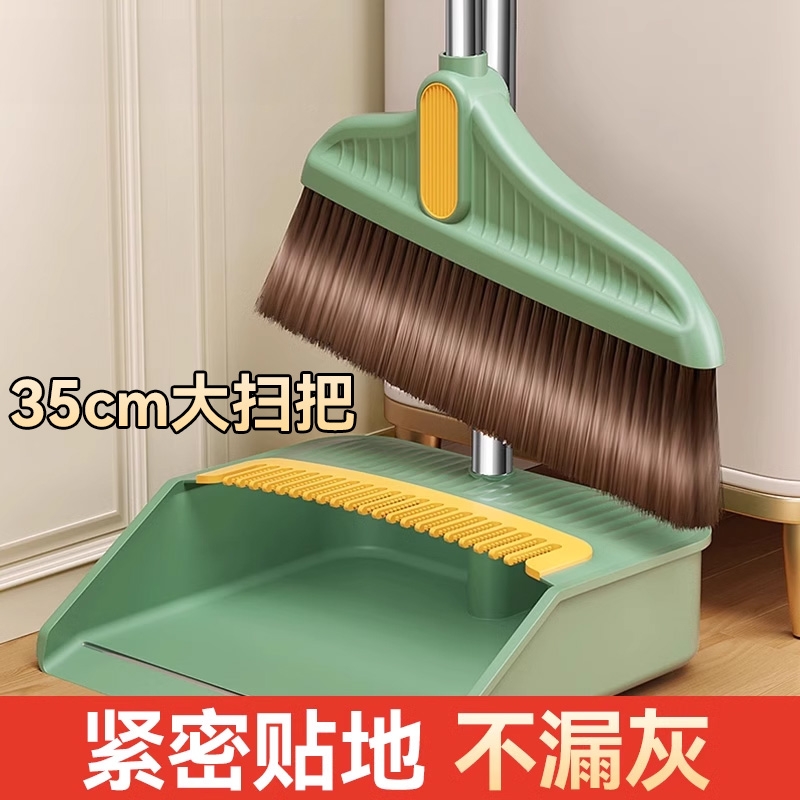 扫把簸箕套装家用扫地头发神器组合扫笤帚魔术2025新款地面加密