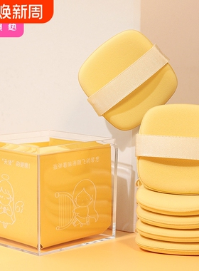 粉扑/饼干A1pl700-易上手同款双面粉底扑黄油气垫干湿两用粉饼海