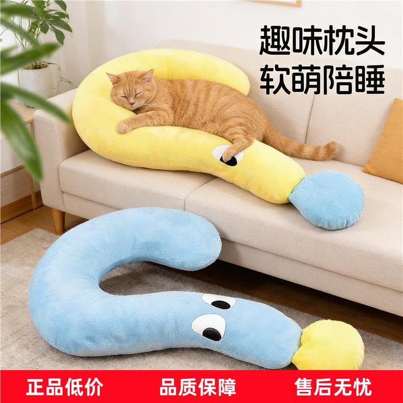 狗狗小枕头四季通用玩具宠物垫子颈枕睡觉用猫狗通用毛毯软萌陪睡