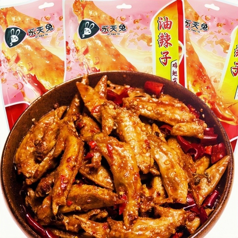 香辣鸡翅尖爆麻辣熟食冷吃下酒菜休闲零食整箱配料好吃的卤香辣味
