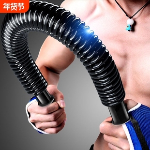 加粗臂力器男家用训练胸肌手臂力肌肉锻炼器材体育拉力健身握力棒