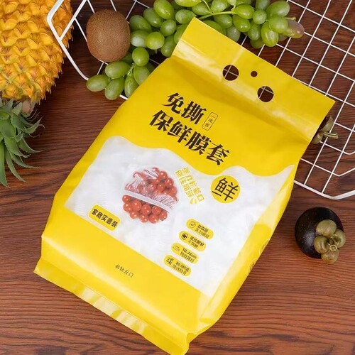 一次性保鲜膜套食品级专用剩菜套保鲜袋家用冰箱碗盖套微波炉食物