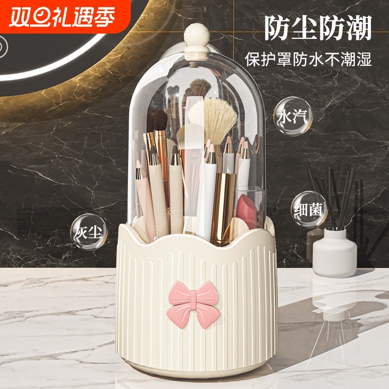 化妆刷收纳筒旋转防尘梳妆台化妆品收纳盒口红眼影置物架桌面笔筒