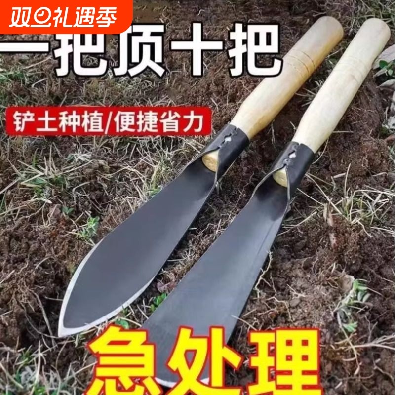家用户外养花种花挖野菜多肉盆栽小铲子园艺工具赶海园林园艺铁铲