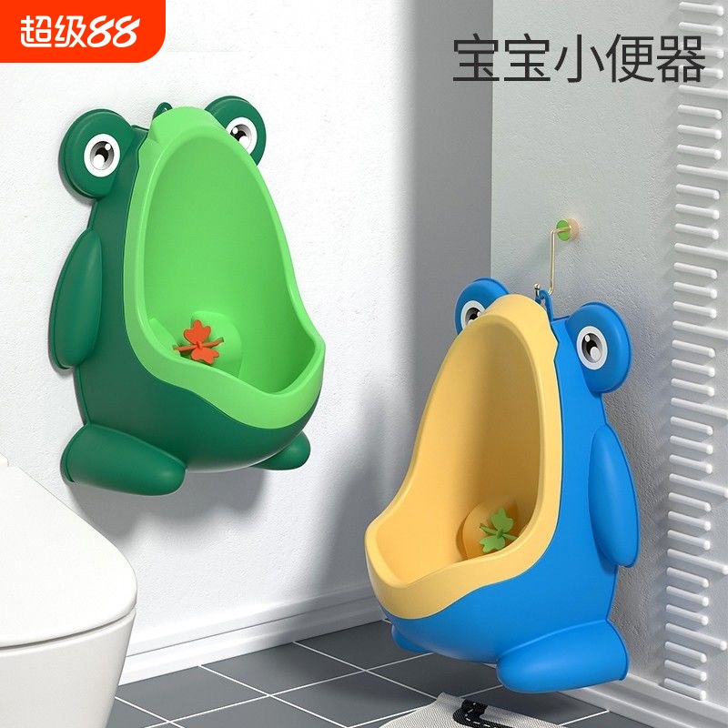 儿童站立小便器可悬挂可吸盘
