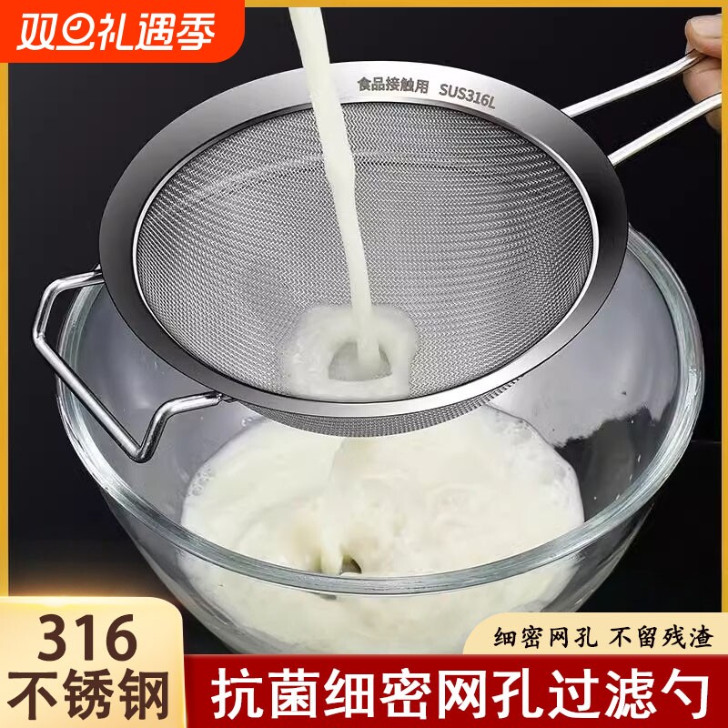 【BAYCARN】304不锈钢过滤勺家用