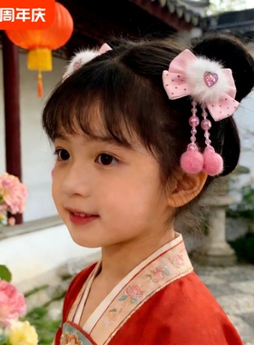 宝宝新年古风红色喜庆中国风汉服女童发饰水貂毛儿童发圈汉服发夹