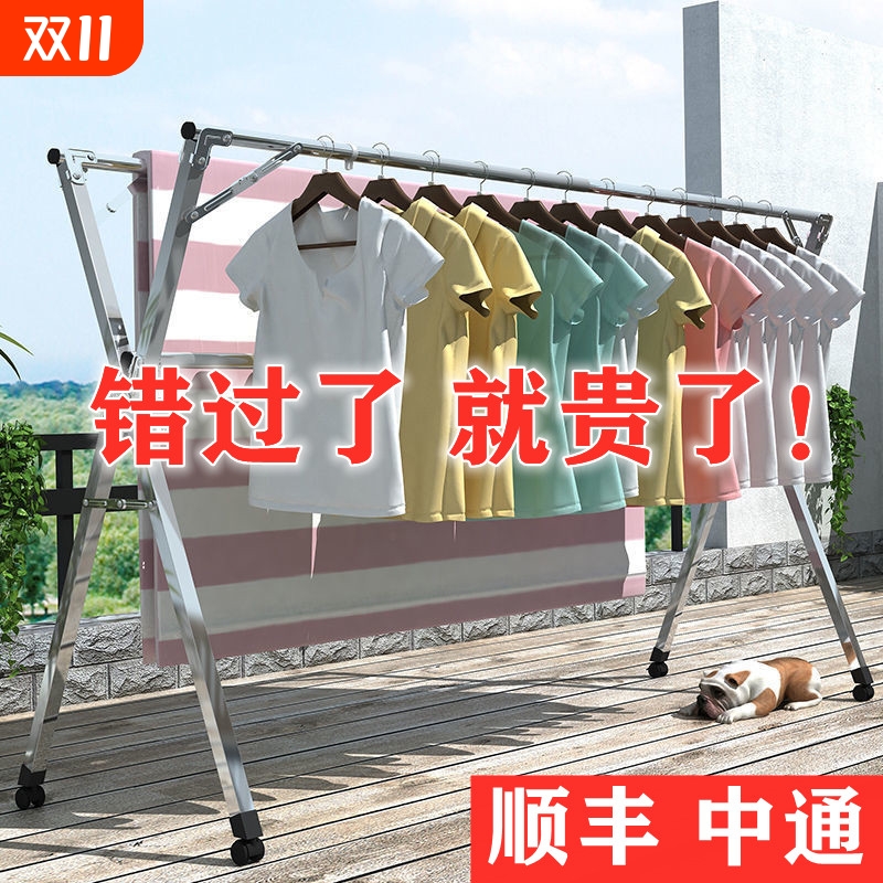 可折叠伸缩晾衣架落地式室内外阳台挂衣架晒被架子晾衣杆衣柜