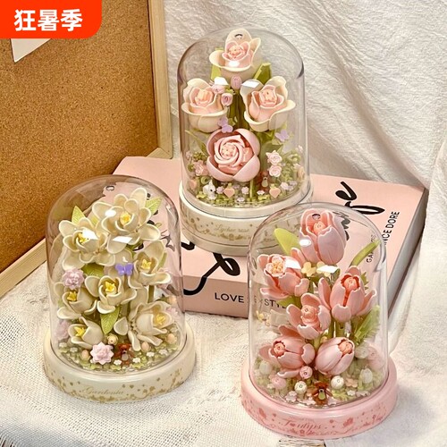 【全网爆款】永生积木花模型拼装