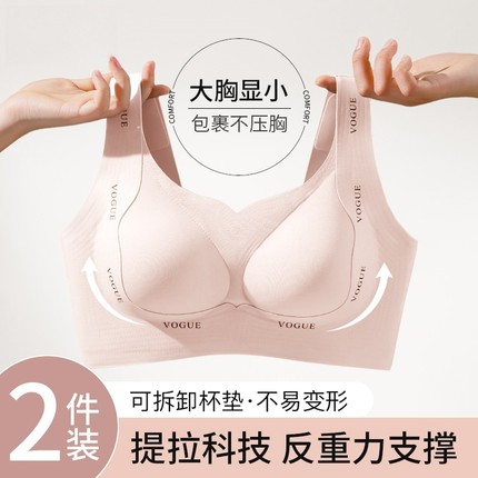 全罩杯无痕内衣女大胸显小胸薄款调整型文胸聚拢收副乳防下垂胸罩