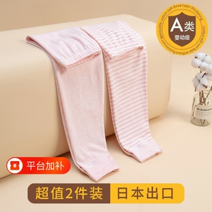 儿童秋裤女童A类2件装男纯棉保暖线裤全棉高腰条护肚衬裤外穿冬季