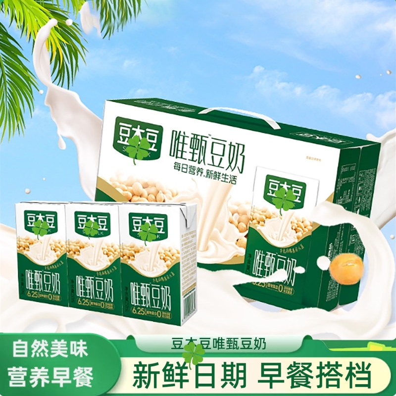 本豆唯甄豆奶原味红枣蜂蜜谷物豆奶营养早餐奶植物蛋白饮料整箱