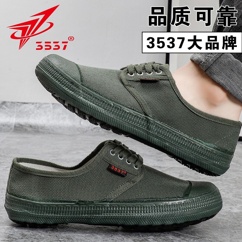 3537新款解放鞋低帮劳保鞋平底工地男鞋民工农田鞋耐磨防滑工作鞋