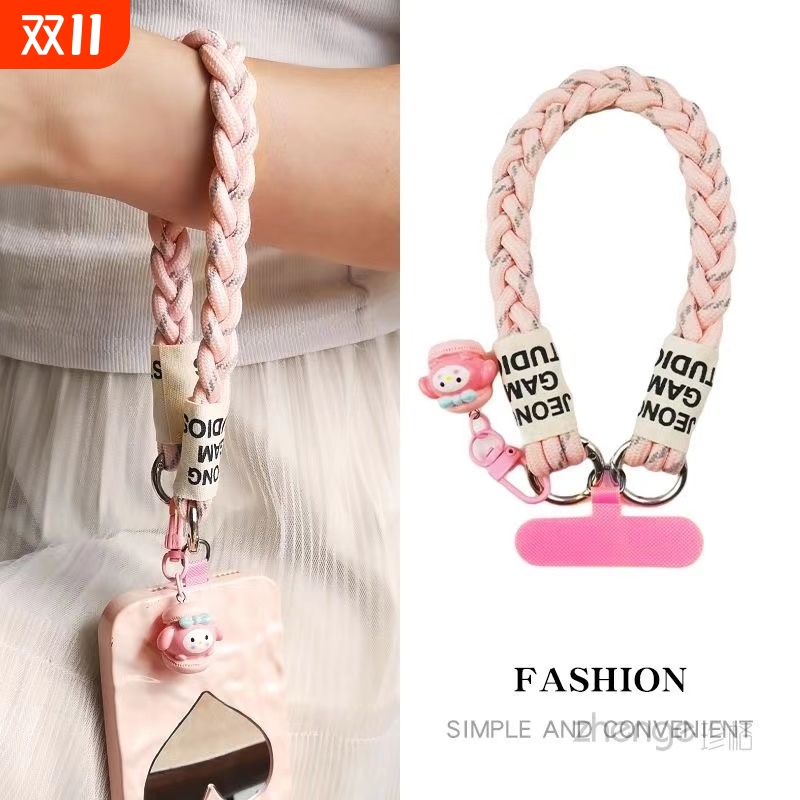 手机编织挂绳加粗手提短款马尾辫手腕挂链挂件手机链带公仔卡通女结实户外防丢手机壳绳带固定夹片手腕绳
