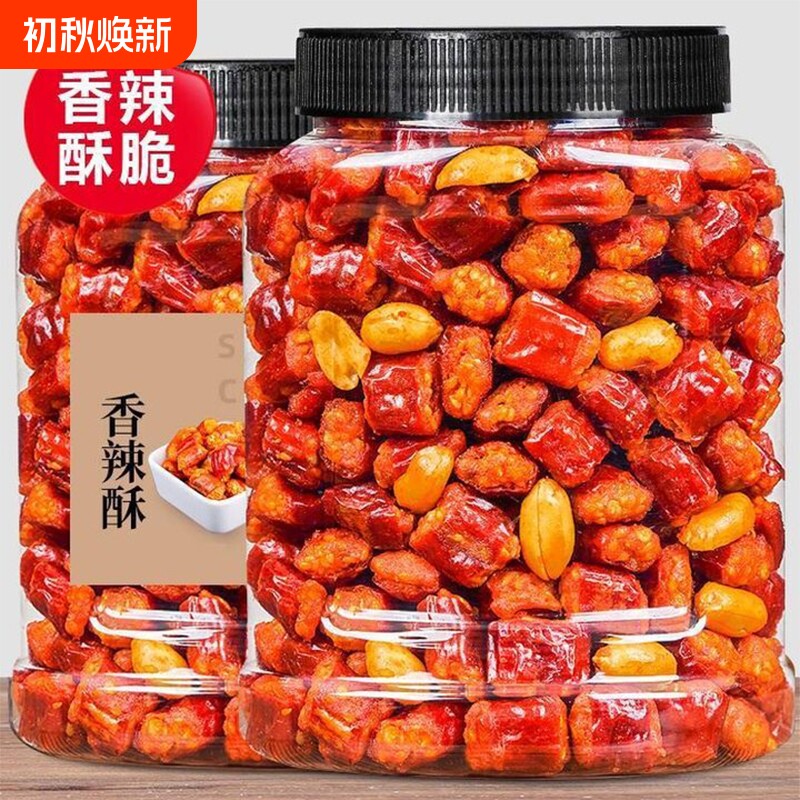 香辣酥500g罐袋装香脆椒辣椒脆花生油炸贵州麻辣下酒菜小零食香酥
