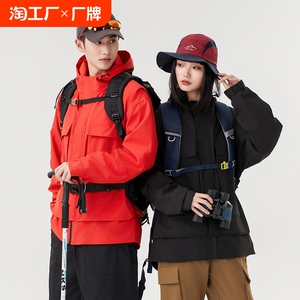 羽绒服男女羽绒内胆三合一户外可脱卸保暖外套御寒防风防水