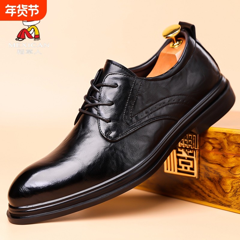 稻草人2025新款男士皮鞋商务正装男款上班鞋加绒休闲尖头棕色舒适