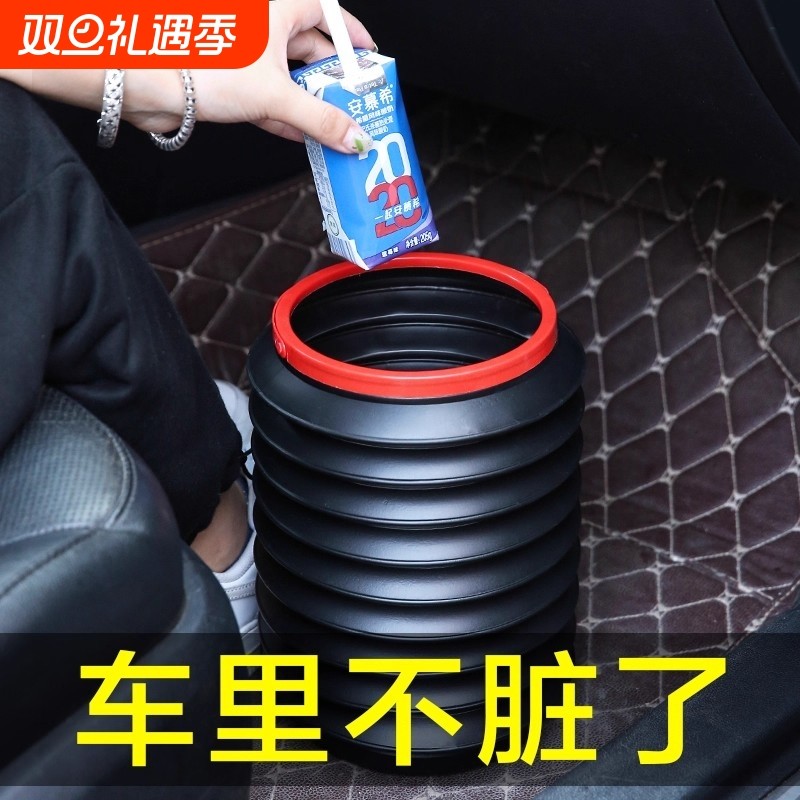车载折叠垃圾桶4L魔术桶多功能伸缩水桶折叠收纳桶便携式垃圾桶