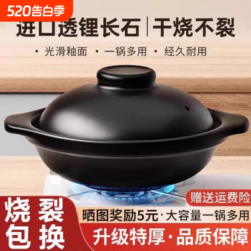 德国砂锅家用耐高温干烧不裂大容量煲仔饭煤气灶专用煲汤陶瓷沙锅