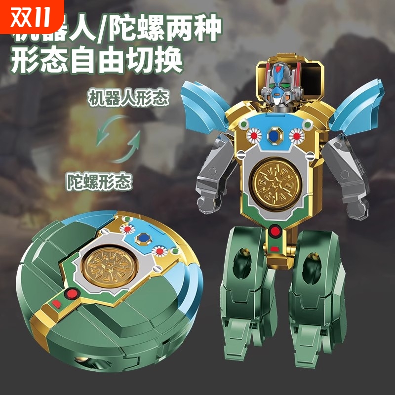 玩具2025新款儿童变形机器人指尖陀螺男女孩变形机甲汽车生日礼物